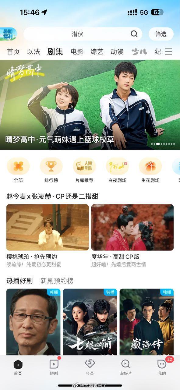 林其乐蒋峤西狐狸之窗手势教学优酷上线宣宣向蓉cp版优酷给赵今麦 张凌赫《度华年》