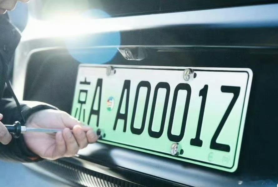 北京首批L3级高速自动驾驶车辆上牌Z结尾的L3北京牌照也来了，这样的车目前可在限