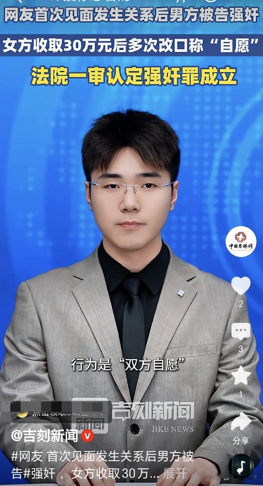 “都是冲动惹的祸！”河北承德，一95后男硕士和女网友见面，俩人在车后排聊天拥抱，