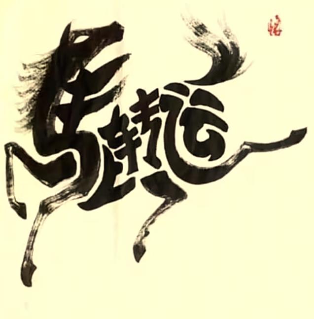 老大始终还是大哥！
今天看好科技 方向回归主线，特别是有业绩预增方向的个股，在一