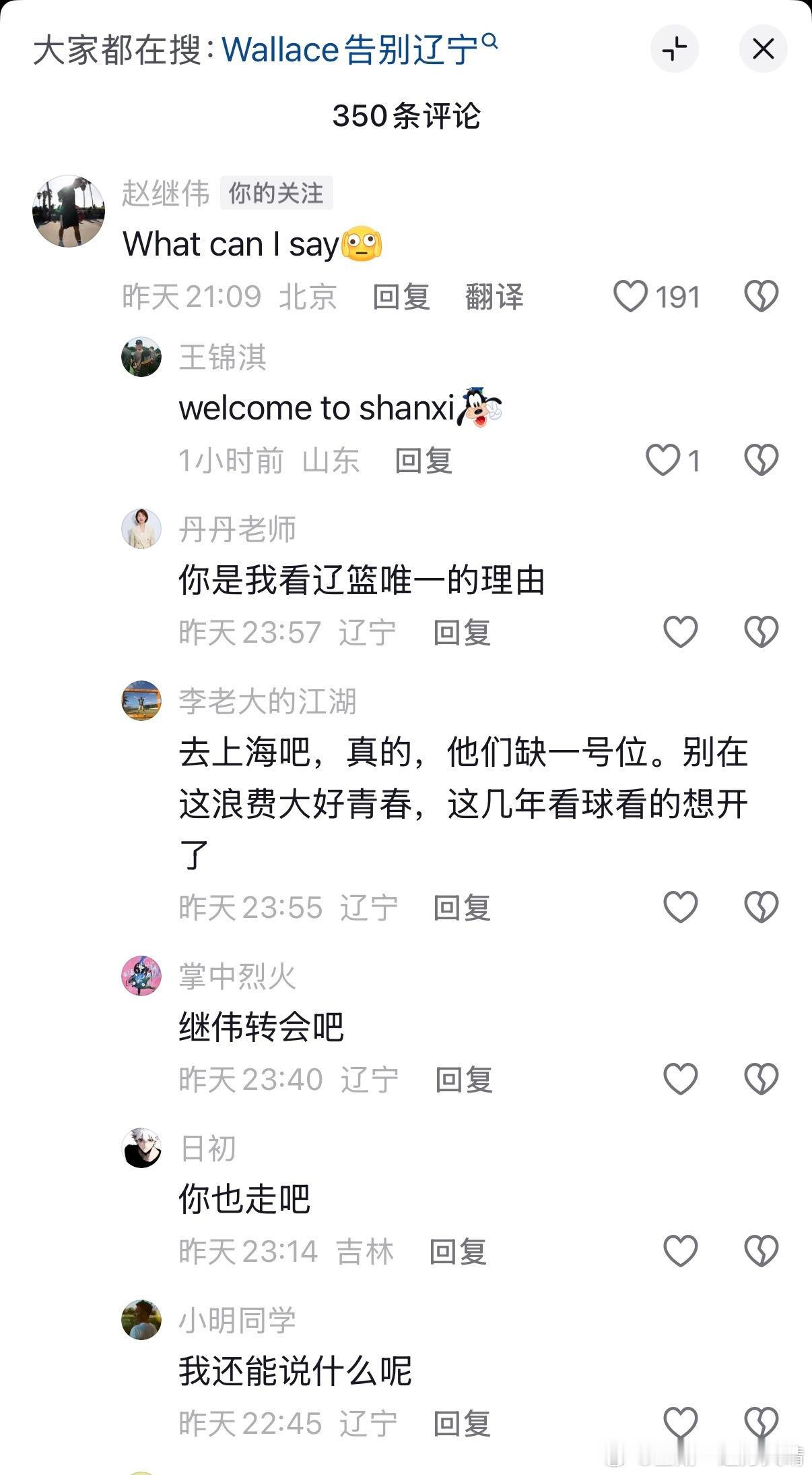 智障太多了，我竟无语凝噎。 