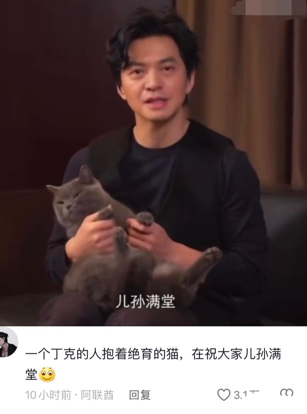 李健祝屏幕前的大家儿孙满堂哈哈哈哈哈哈哈 