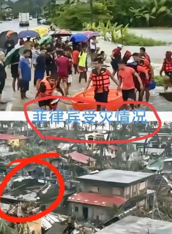 菲律宾擦亮眼睛吧！

菲律宾此次因为台风遭危害的程度非常大，以往中国都会援助，但