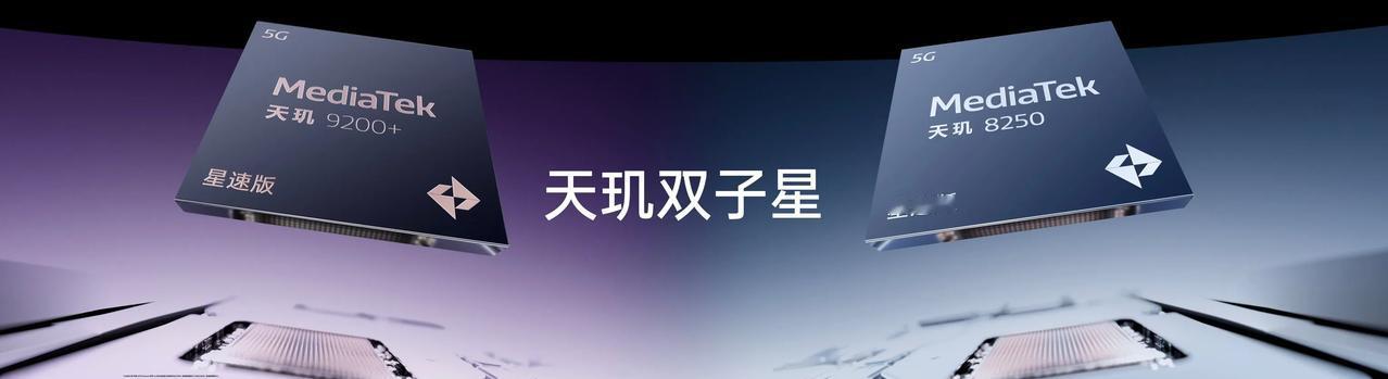 【天玑双子星，温升功耗俱佳】
OPPO Reno12系列搭载「天玑双子星」，包含