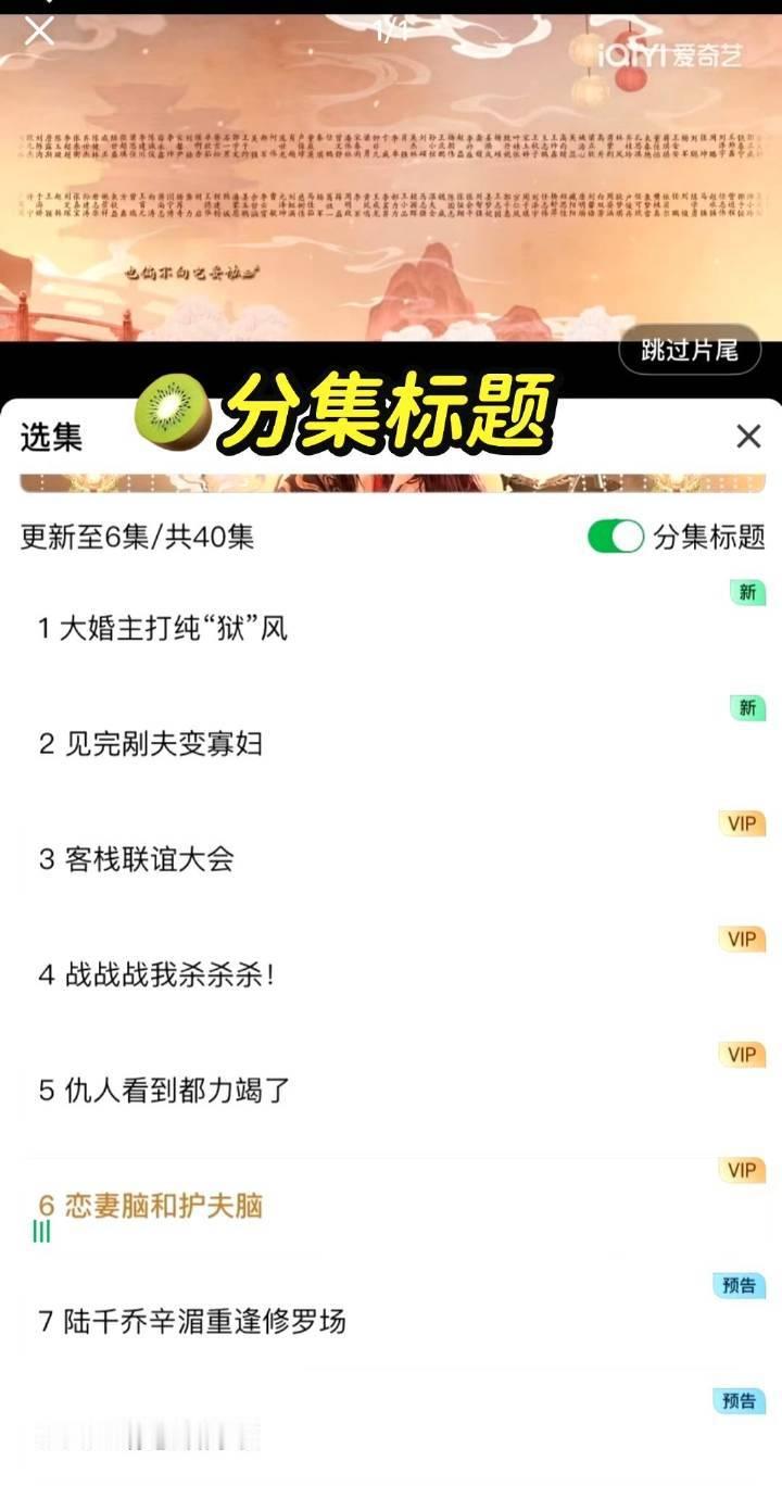 佳偶天成佳偶天成 不要被名字误导了，这是借修仙的外壳，来探讨侠义精神。 这是一个