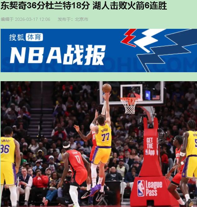 100-92，全场没破百，末节17-12，这比分看着像90年代肉搏战翻录版。东契