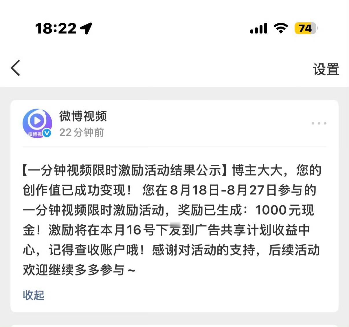 为了赚这钱真不容易[泪奔] ​​​