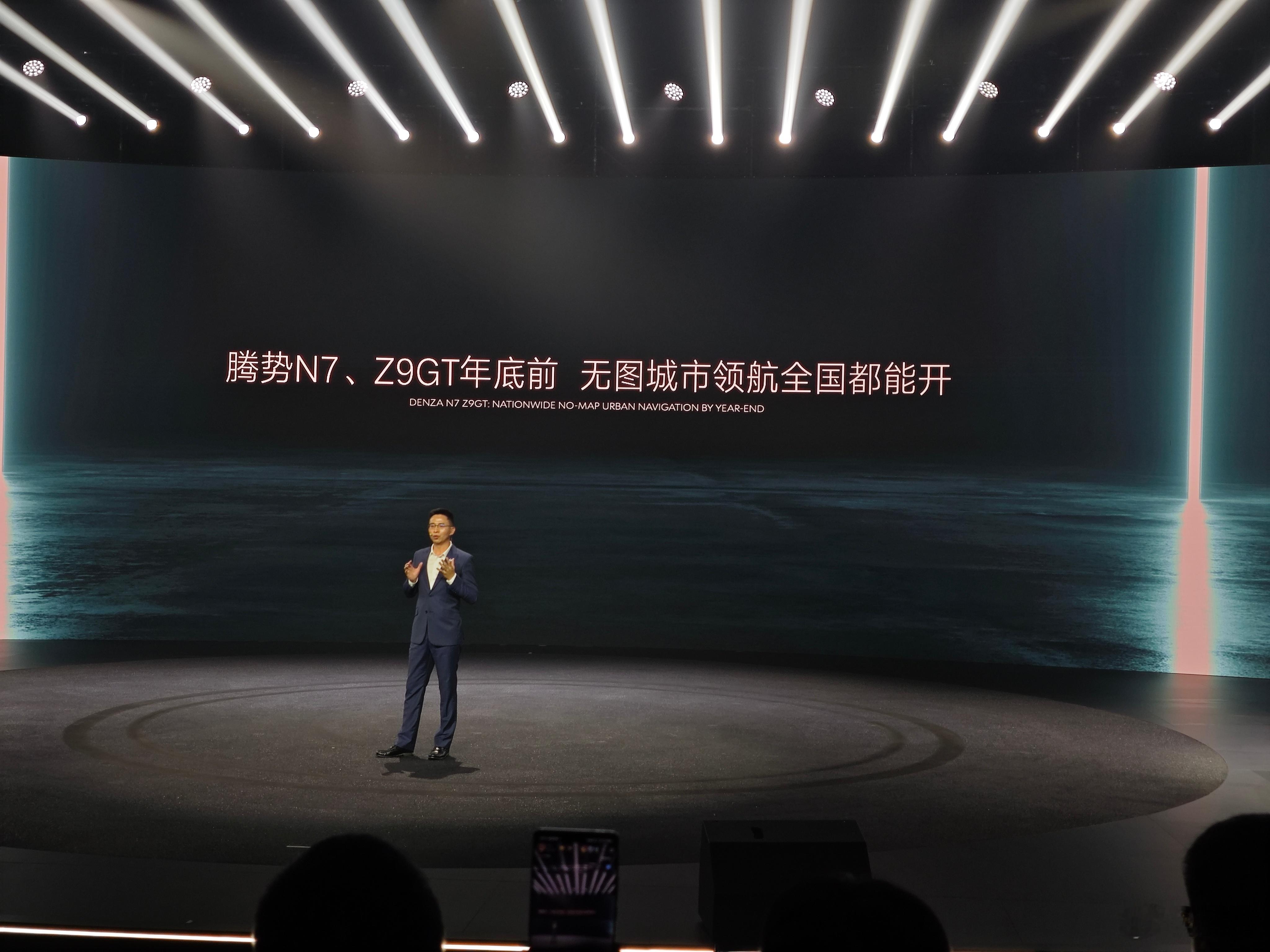 腾势N7、Z9GT年底前无图城市领航全国都能开。看来腾势D9改款的时候，也要上这