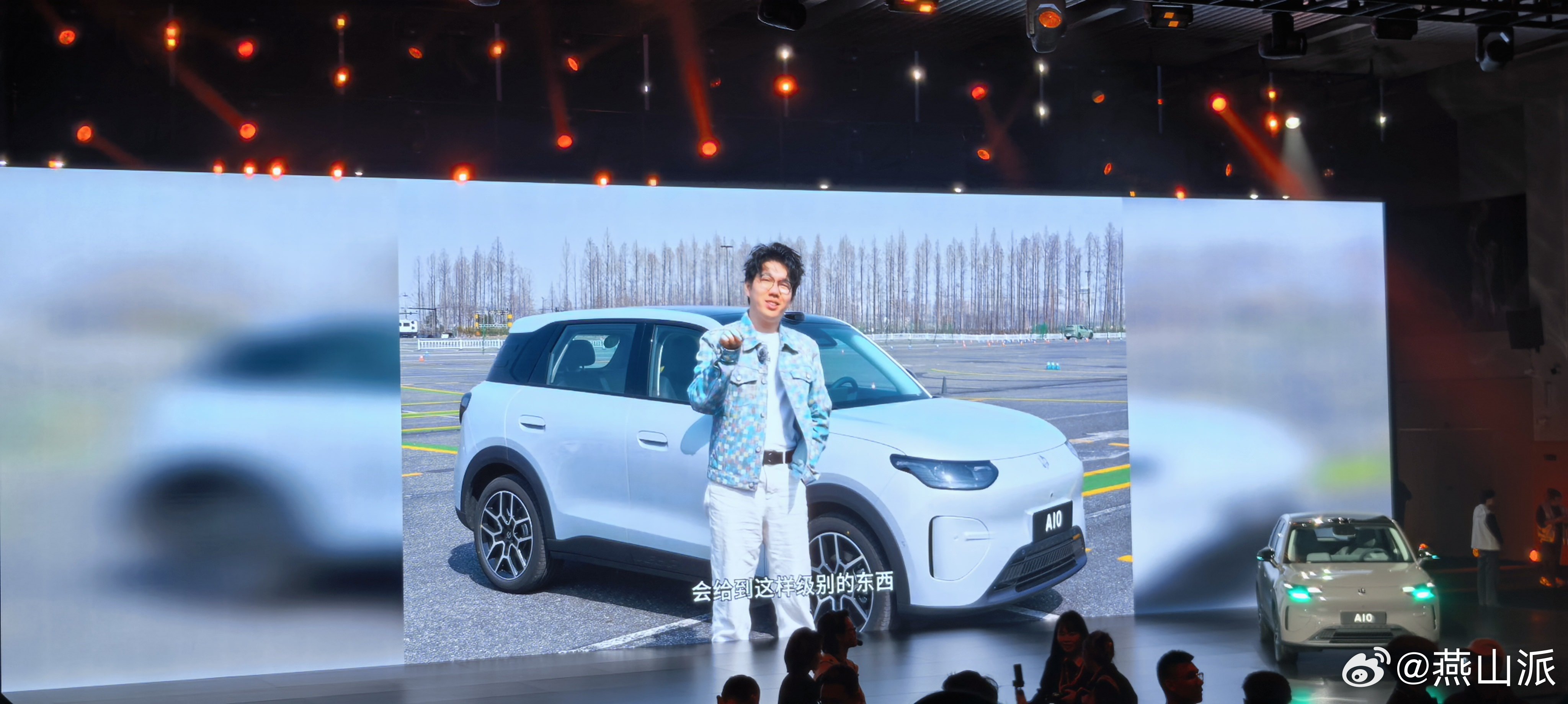 零跑A10 同价位唯一搭载激光雷达的车型，配备高通SA8650智驾芯片+SA82