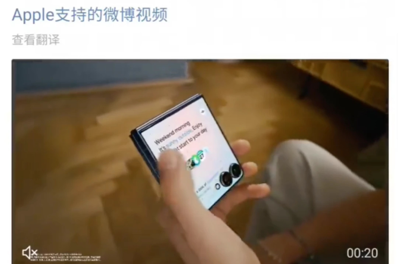 苹果回应误发三星广告苹果一直以其严谨的形象著称，7月30日的一次社交媒体乌龙事件