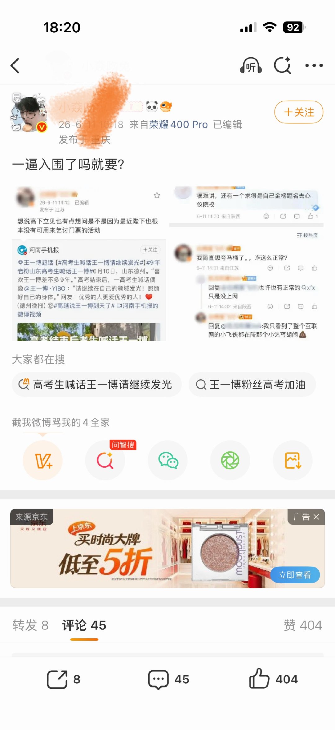 xzf真的是粉圈毒瘤  怎么可以对一个小粉丝恶意这么大 