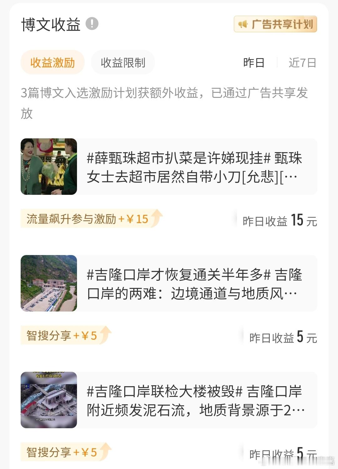 伙伴们，ZS还在发钱，大家不要放弃啊 ​​​