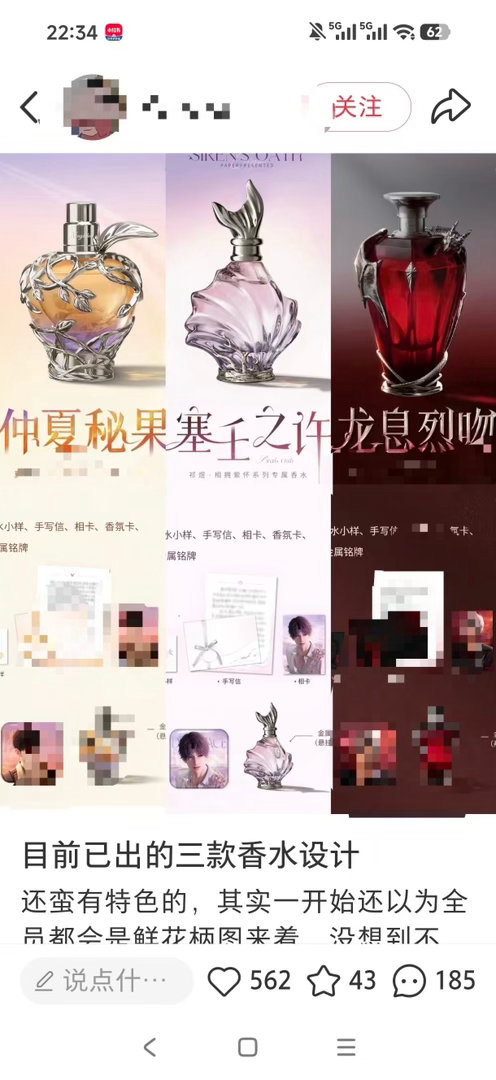 不懂就问，这是高奢吗早说了我鱼儿的审美很好了恋与深空 