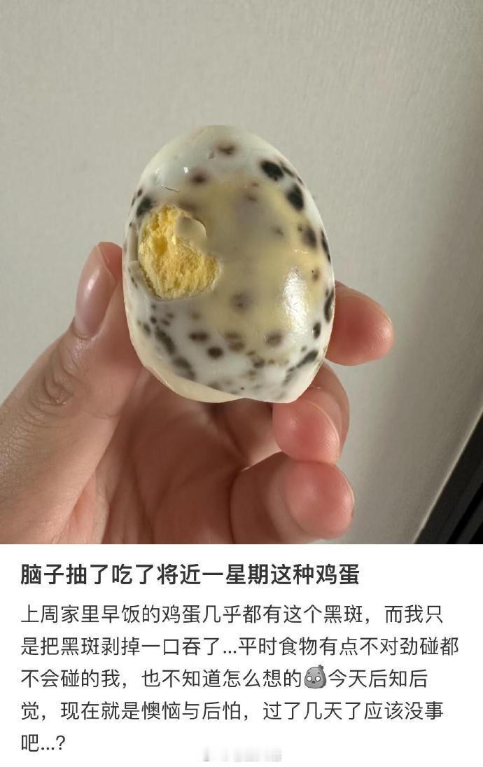 你别说人类还真是生命力顽强啊[doge] ​​​