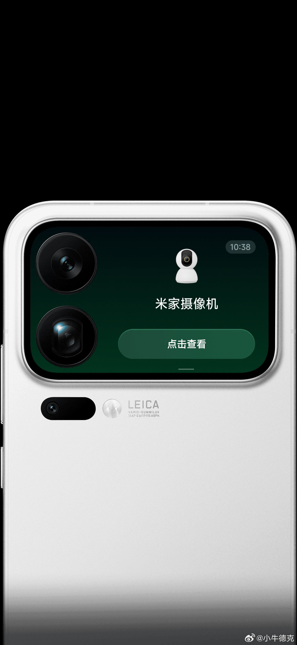 小米17 Pro系列的背屏又增加了一个新的玩法，把米家更新到最新版本，就可以在背