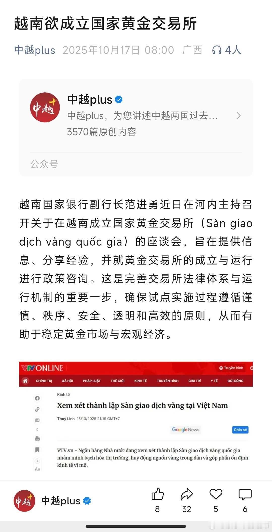 分享图片 ​​​