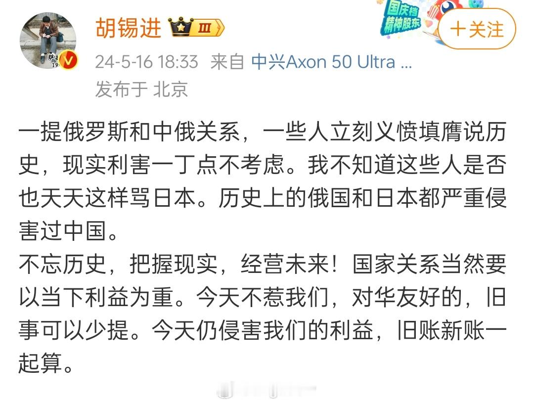 看到老胡这么生气，不由想起任某人。。。 ​​​