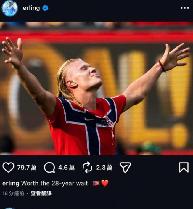 救命哈兰德太会了😂淘汰五星巴西之后疯狂更五条中文动态，一句“谁曾想呢”看得人会