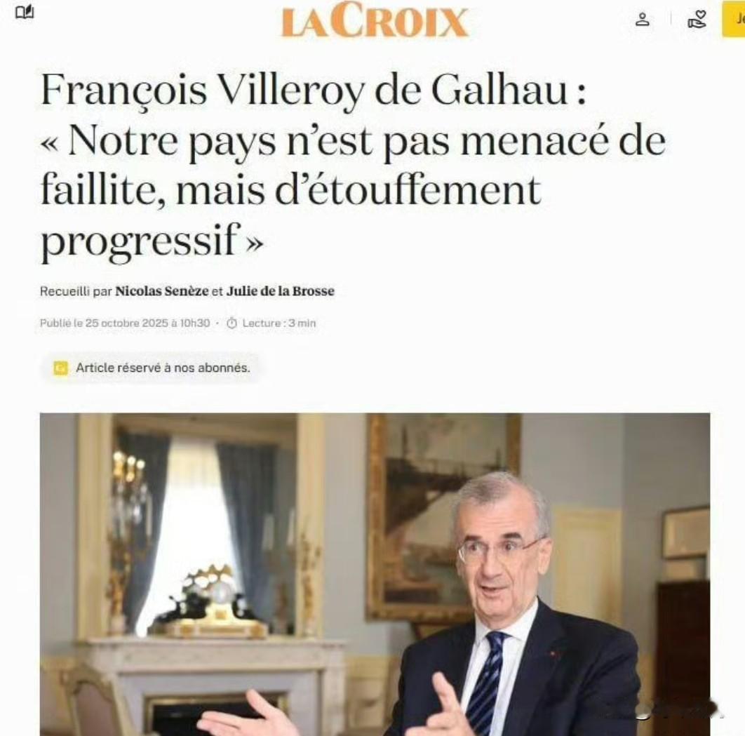 据 La Croix报道，法国央行行长警告称, 法国虽然没有破产威胁，但面临"债
