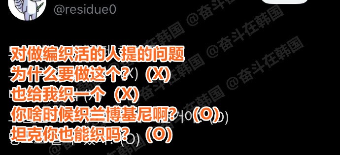 内向人测试 海外新鲜事 热点现场