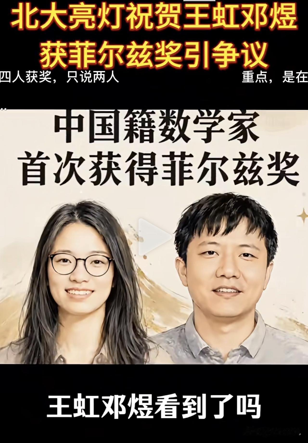 这叫多方共赢，是不是又“赢麻”了！