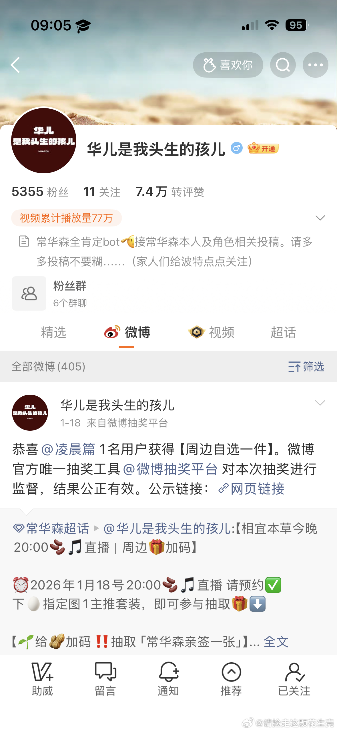 这个怎么不更新了 