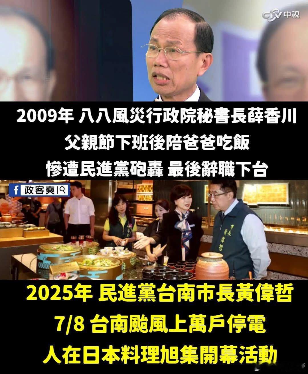 在内斗方面，国民党被民进党秒成渣 ​​​