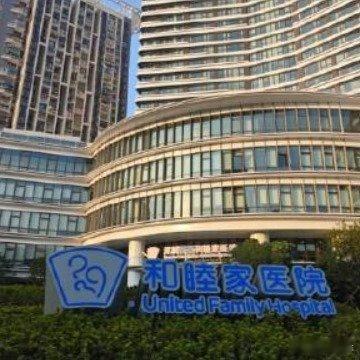 和睦家医院回应女明星生产信息疑被泄露不管事情真假，把人家生孩子这么私密的事，连健