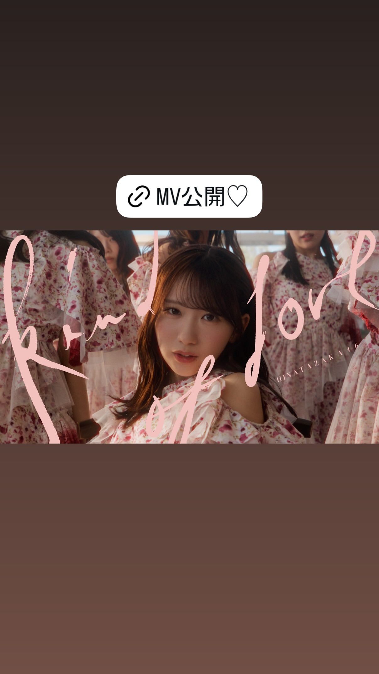 上村ひなの🧋ひなのなのぐらむ