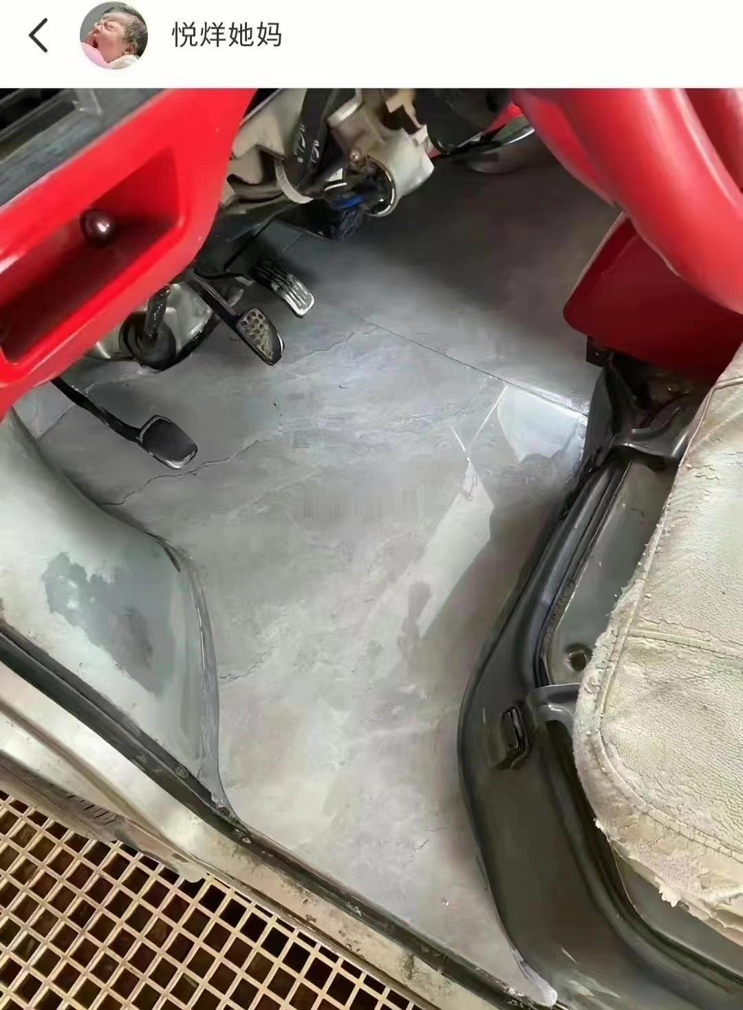什么样的汽车会铺这种地板呢？？？