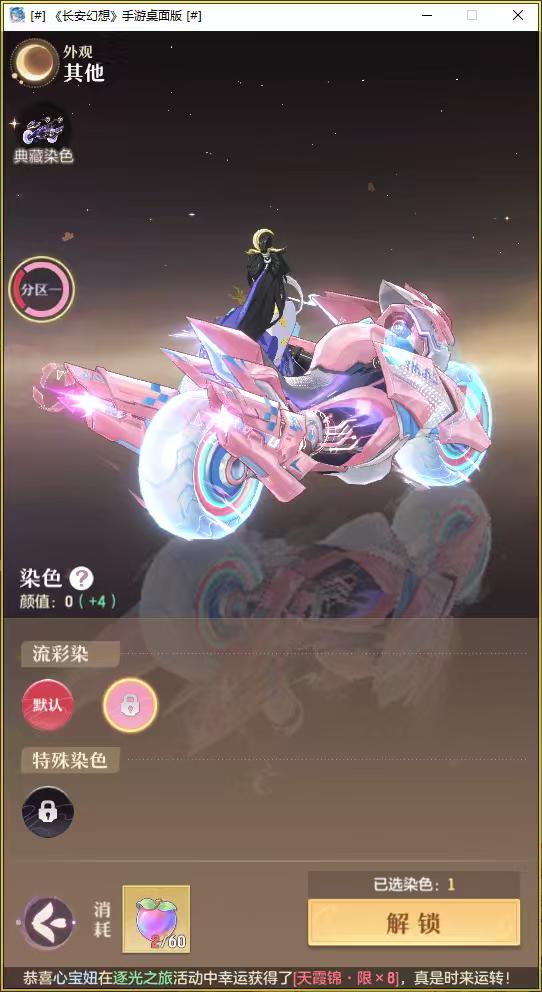 骑着摩托吃辣条了