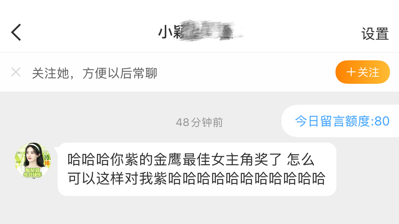 其实不懂这人到底在得意什么我紫拿完奖要和老丽一个样我早都没脸见人了[吃惊] ​​