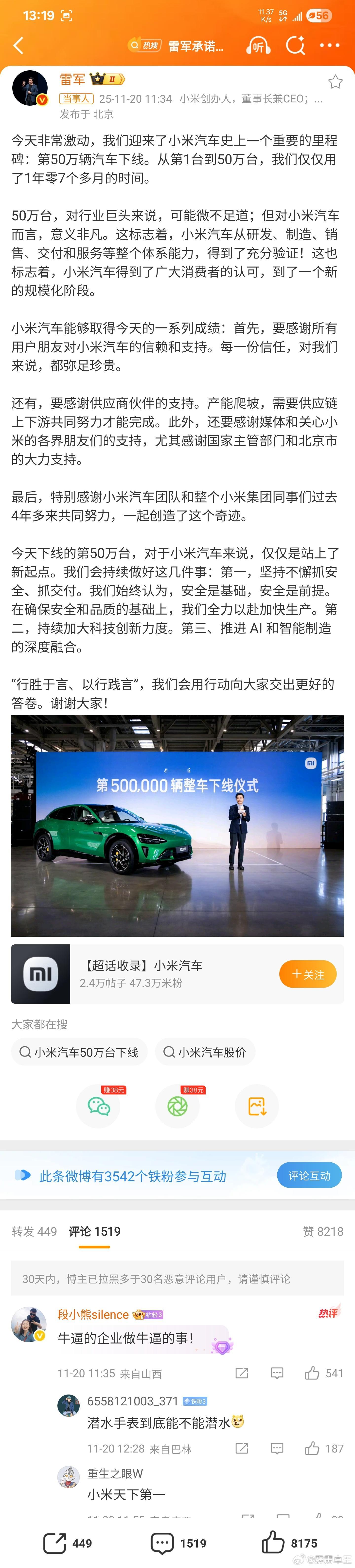 Are you OK? 我们承诺做好三件事