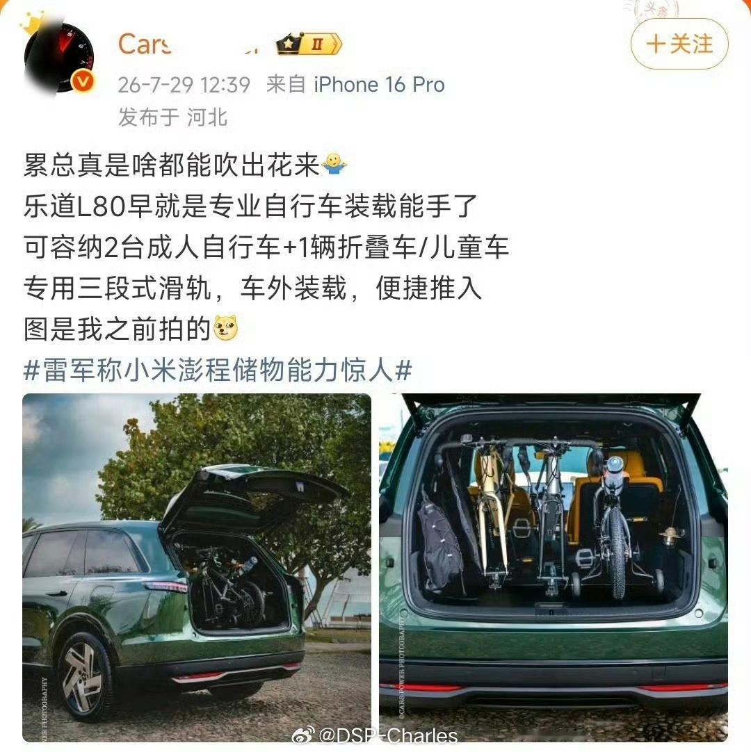 你看，本来这功能都没有跟其他厂商比。既然有人硬贴上来了，那我也顺便讲一讲。其实就