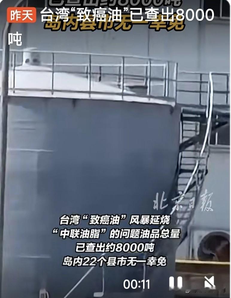 这得多大胆才敢将问题食用油，流入学校和军用伙食！这得贪了多少，才敢做出这些事来。