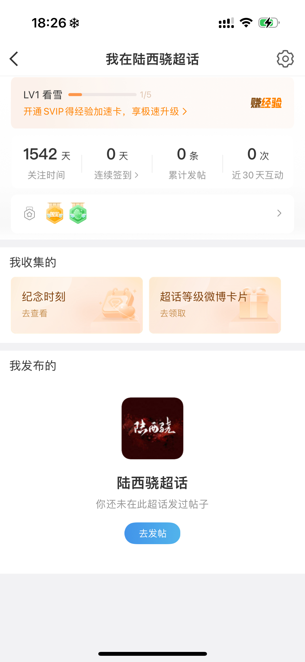 炽夏 魔改如何呢预言家来了