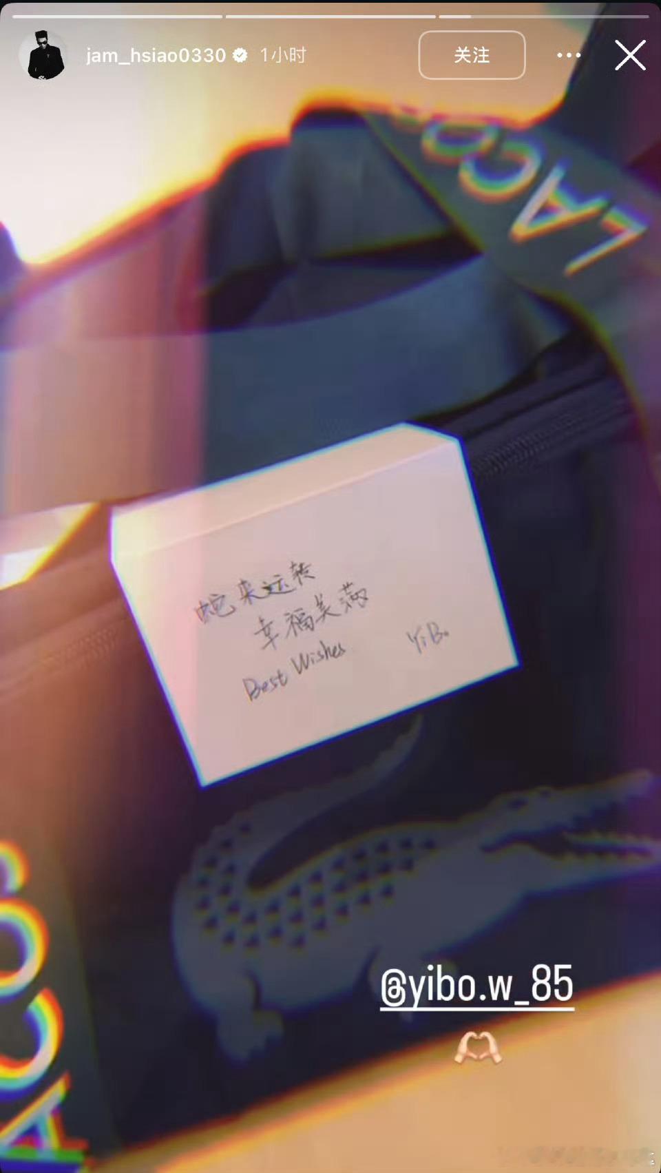 萧敬腾发了ins感谢王一博送的包↓ ​​​