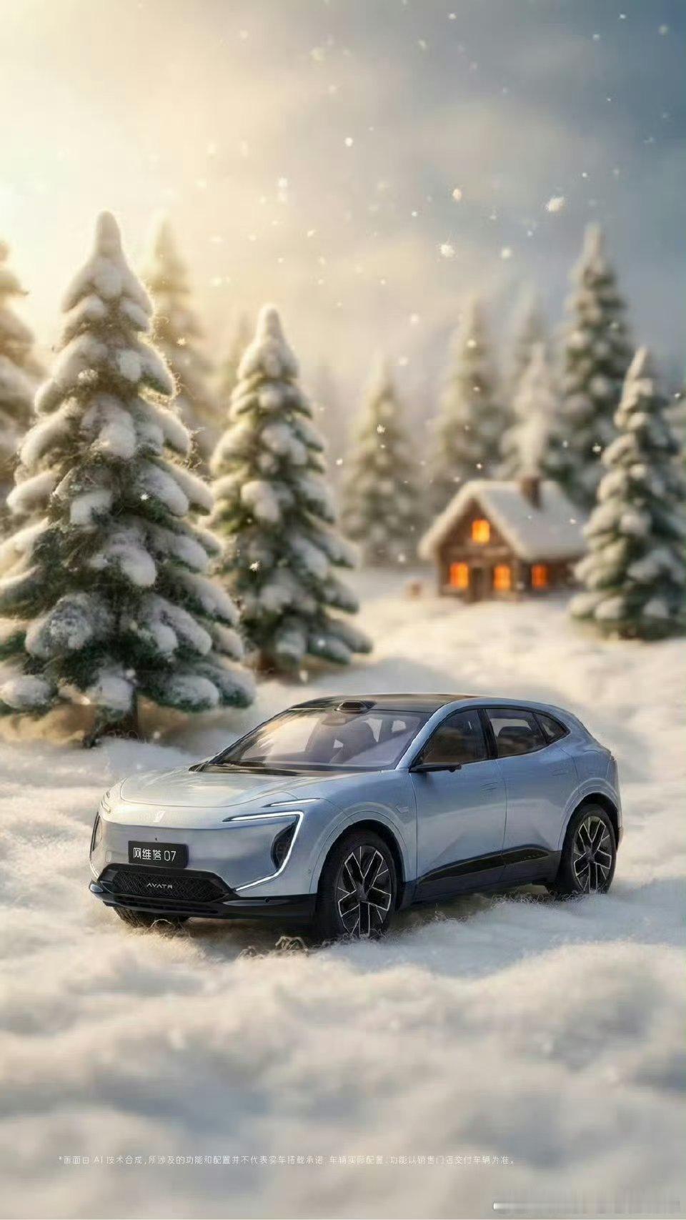 把冬天揉成毛毡，让小塔满载暖意，开往名叫「家」的童话里。上淘宝年货礼遇周开卖 张