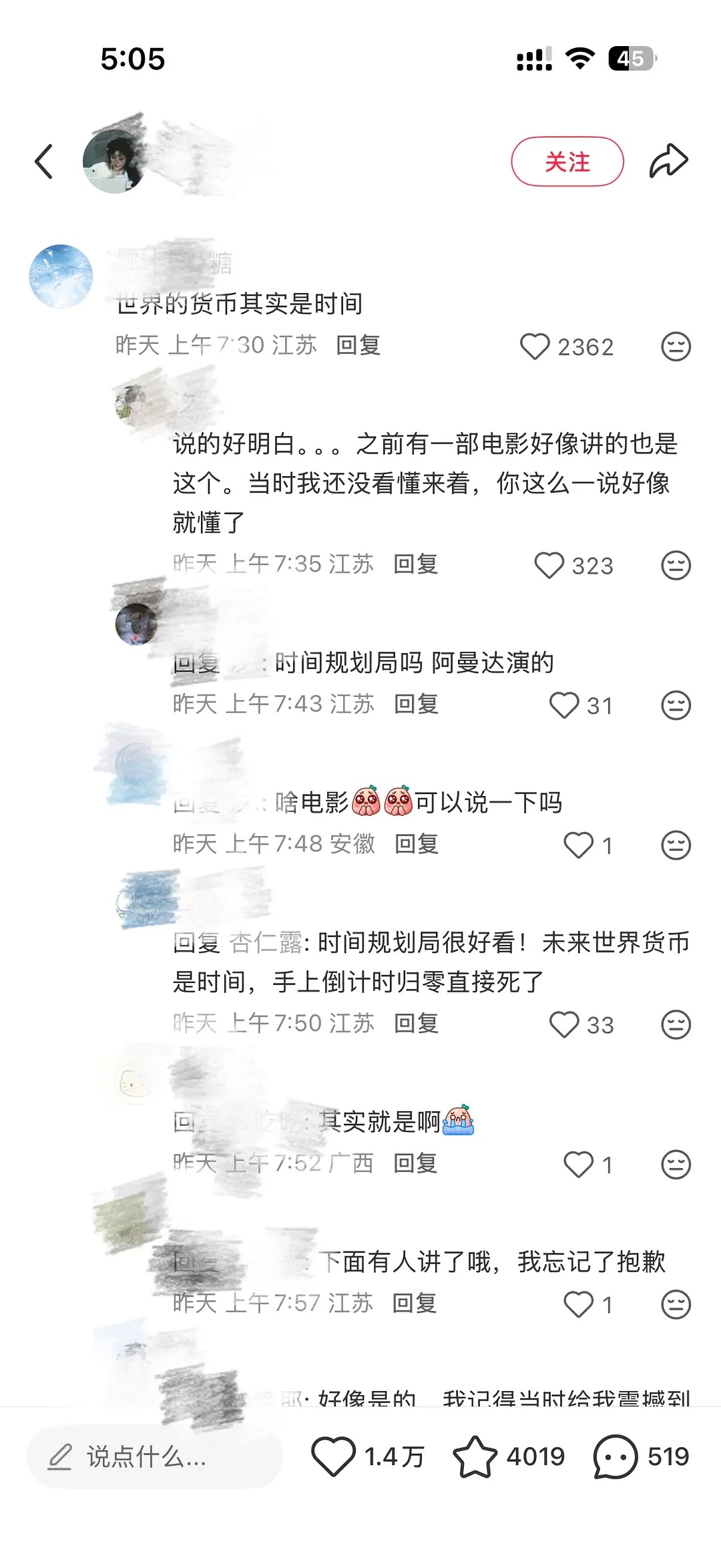 是啊，所以说，什么时候能实现真正的共产主义，能让人自由的过完一生。 