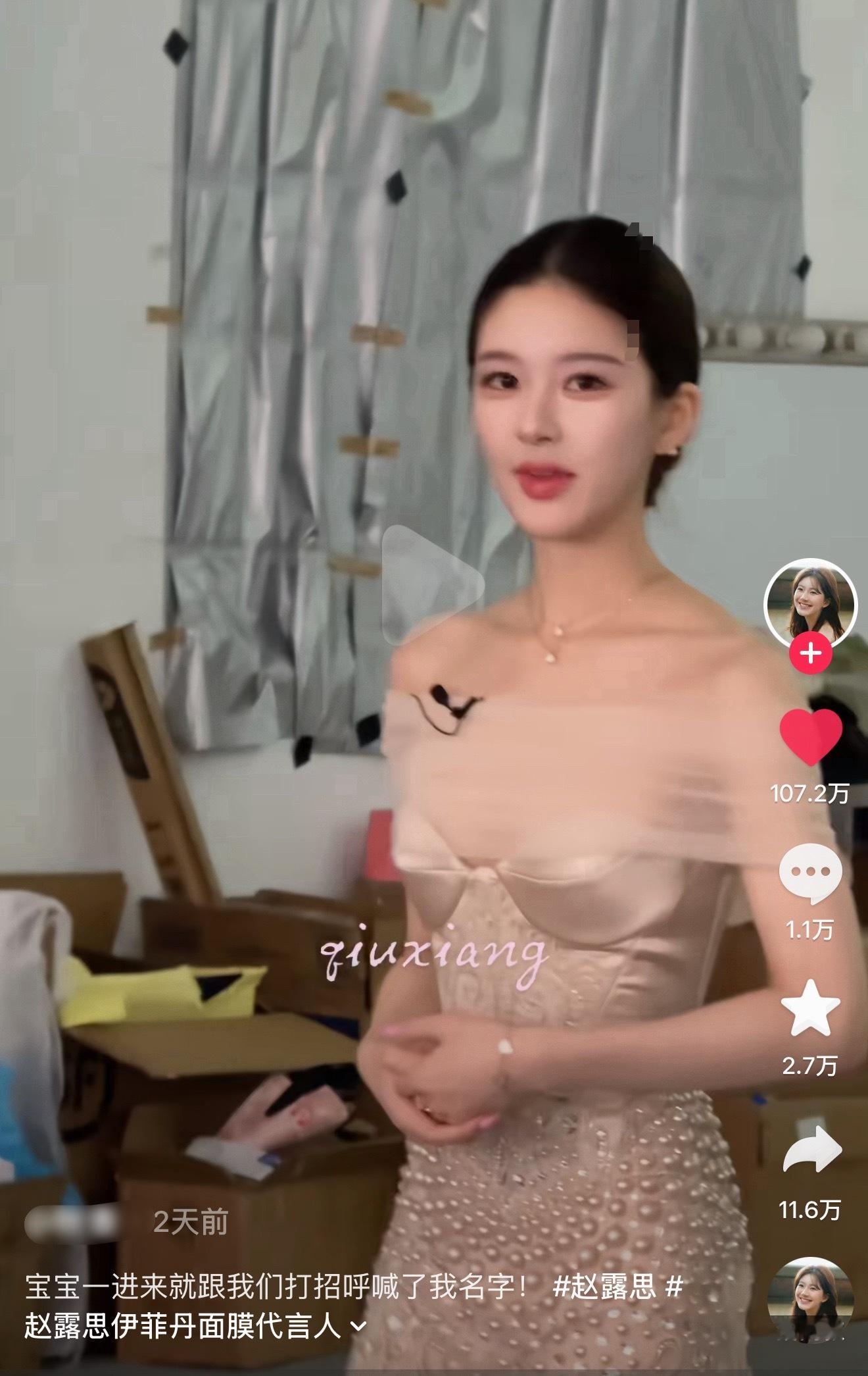 露思一个打招呼都轻松破百w了，好完美的头骨…[捂嘴哭] ​​​
