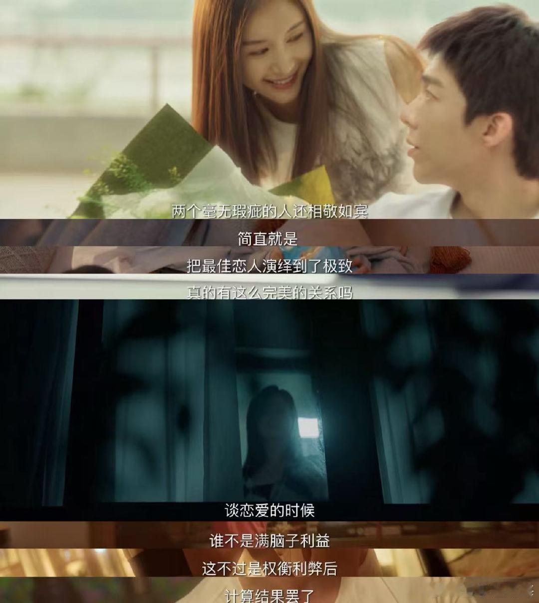 玫瑰丛生今日开播 玫瑰丛生 谁能拒绝一部全员有故事的剧？《玫瑰丛生》里没有单纯的