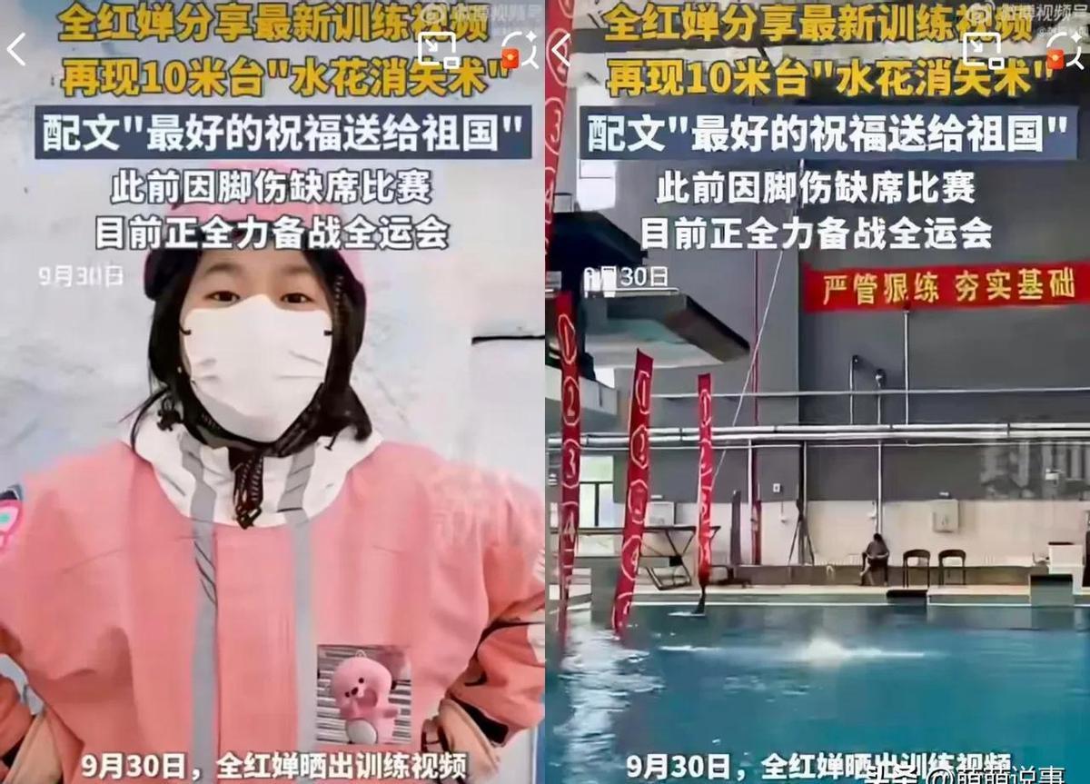 水花不是消失了，是被她重新定义了。
肩伤、腰伤、脚踝伤，一环扣一环，她没喊疼，也