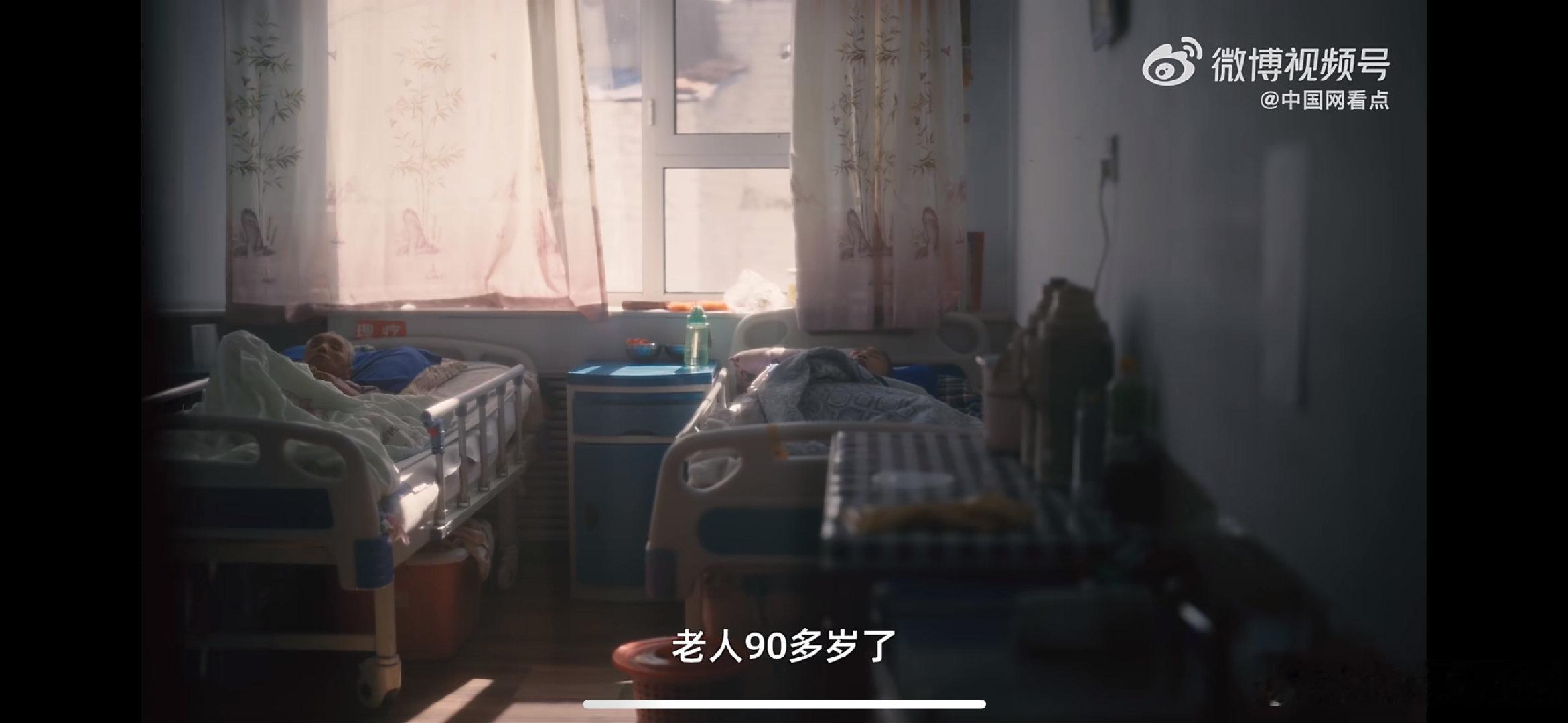 女儿花8年为母亲做一条纸尿裤两位女性接力让失能老人体面老去老人住着舒服自在，平日