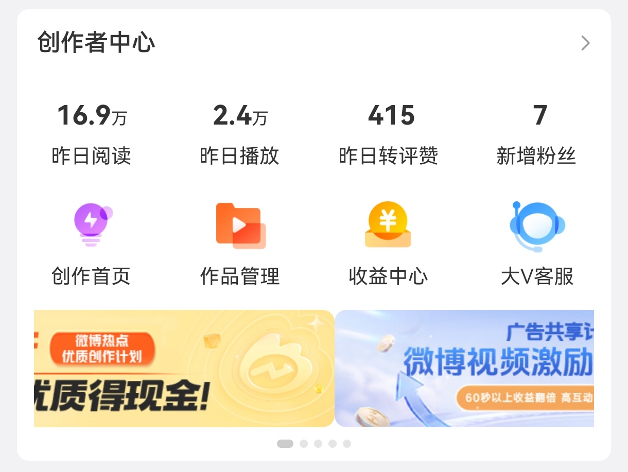 滚 