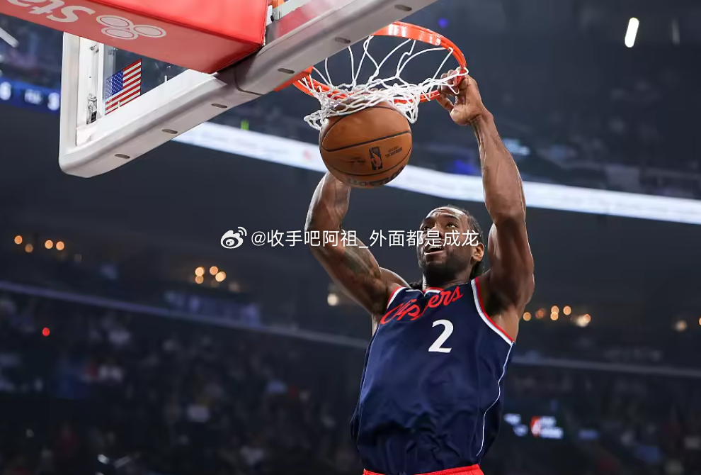 快船队主场以153-128大胜森林狼。本场比赛伦纳德表现极为高效，出场32分钟，