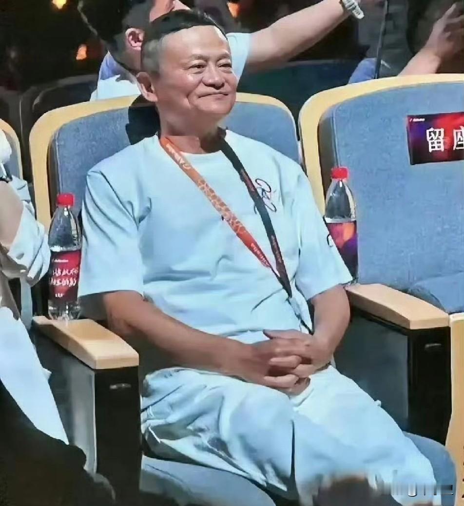 马云退居二线后养了几年身体，现在脸上有肉，身体也胖了，自信而从容，真是聪明人阿里