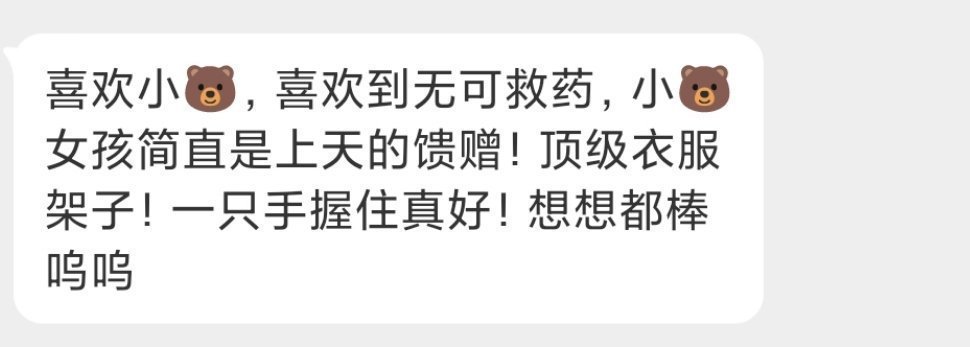 这说的是谁啊？ 