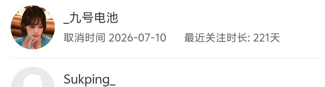 单曲存档网页链接