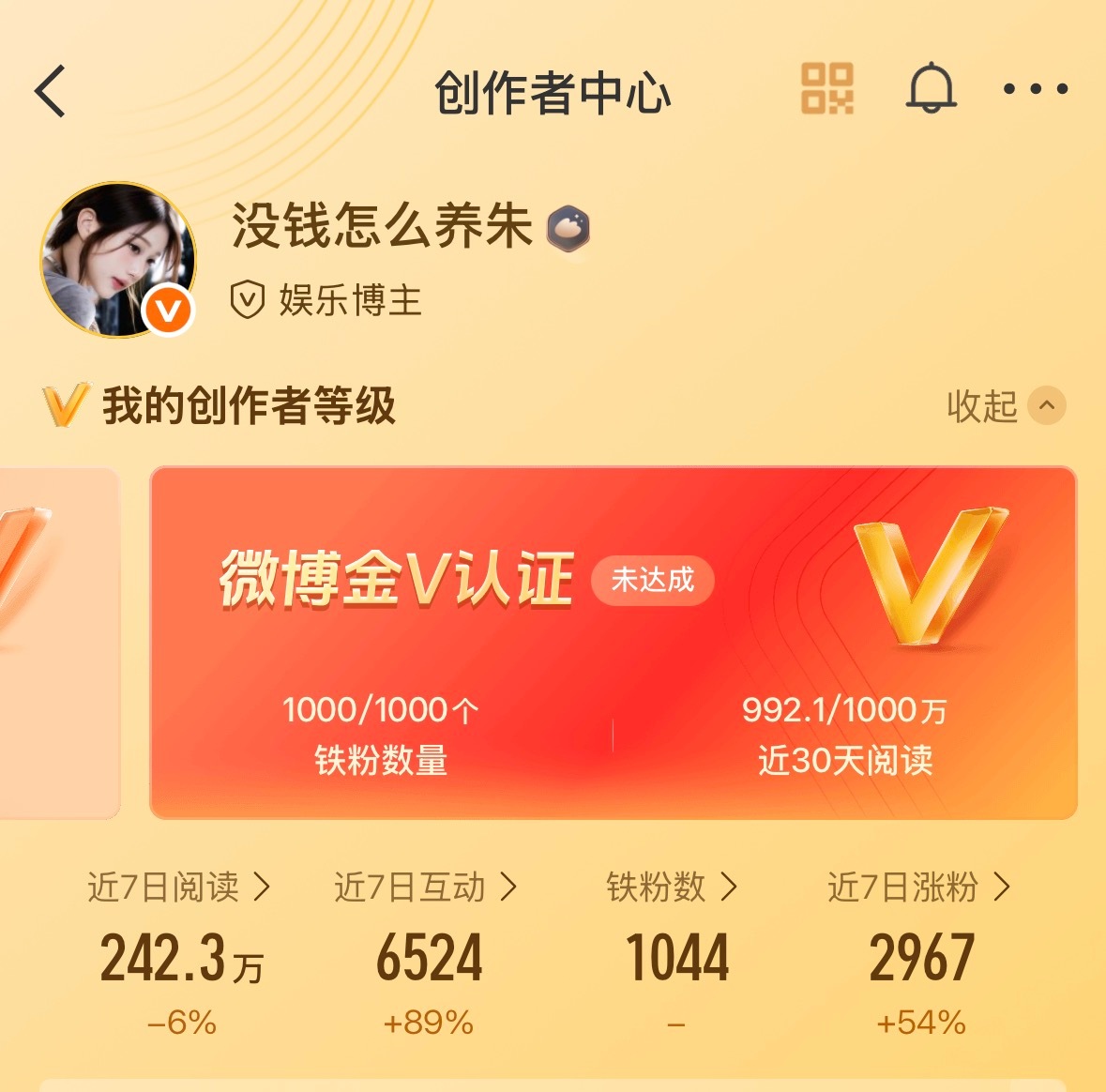不出意外的话明天就孝上了[收到] ​​​