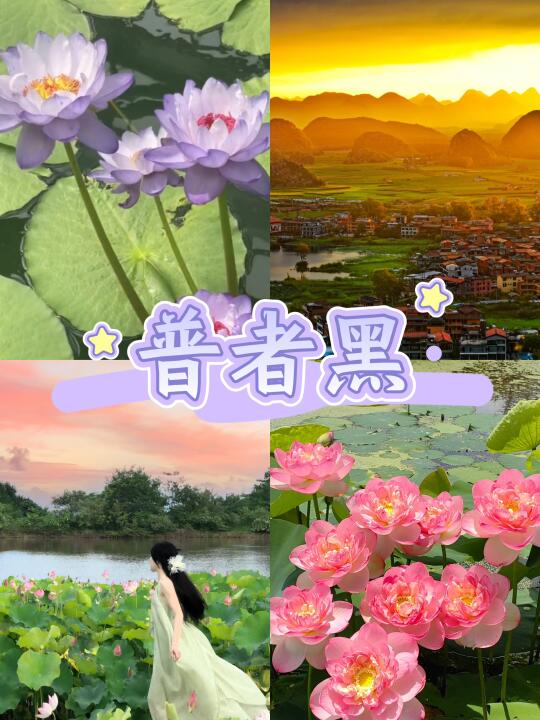 别再去大理丽江了❗️这里才是云南夏日首选❗️
